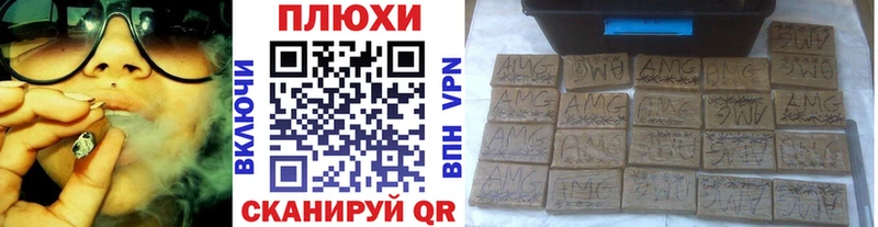 Купить закладку АМФ  APVP  ГАШ  Меф мяу мяу  Cocaine  Балабаново
