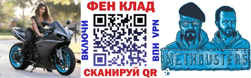Купить закладки  Балабаново  АМФЕТАМИН VHQ 