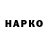 БУТИРАТ GHB Paps Pupok