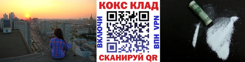 Купить закладки  Балабаново  Кокаин Эквадор 