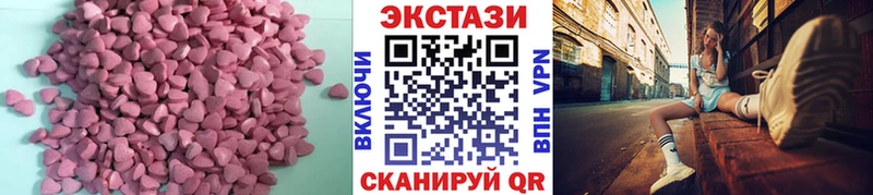 Купить где  Балабаново  Экстази TESLA 