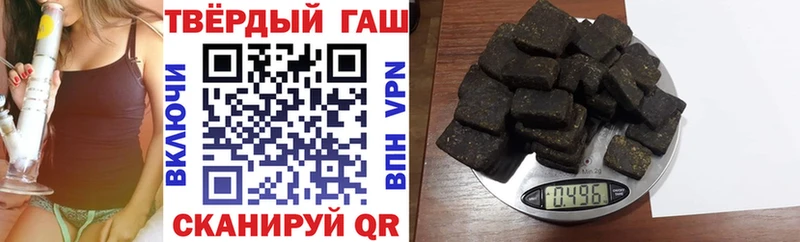 Купить Балабаново ГАШ гарик