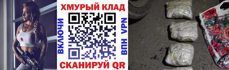 Героин Афган  Купить закладки  Балабаново 
