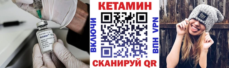 Купить где Балабаново КЕТАМИН ketamine