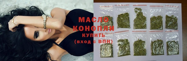 соль ск Волоколамск