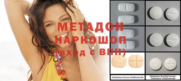 кокаин колумбия Волосово