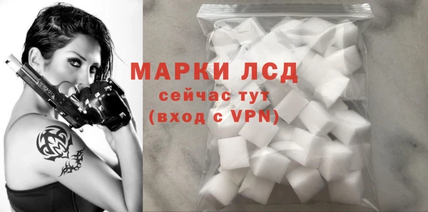 соль ск Волоколамск