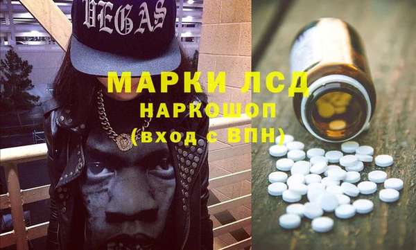 соль ск Волоколамск