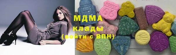 мдма Володарск