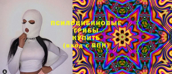 мдма Володарск