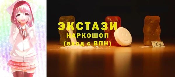 мдма Володарск