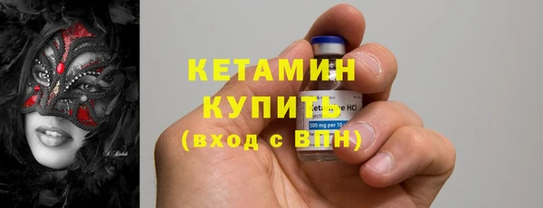 мдма Володарск
