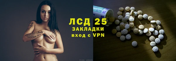 соль ск Волоколамск