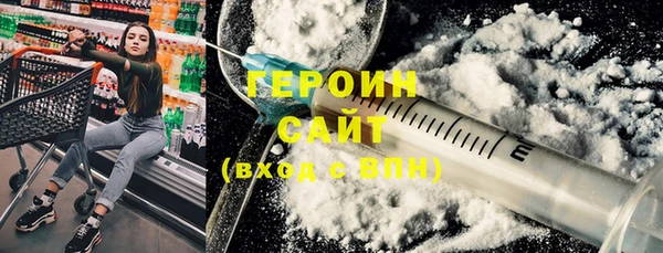 кокаин колумбия Волосово