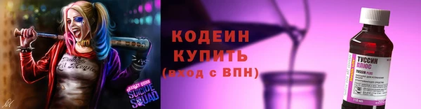 кокаин колумбия Волосово