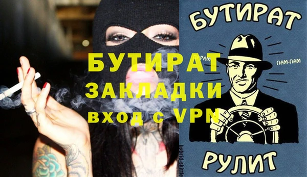 соль ск Волоколамск