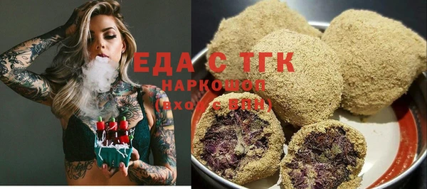 соль ск Волоколамск