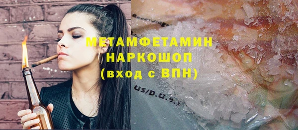 соль ск Волоколамск