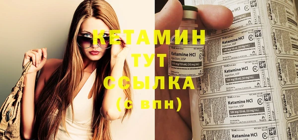 кокаин колумбия Волосово