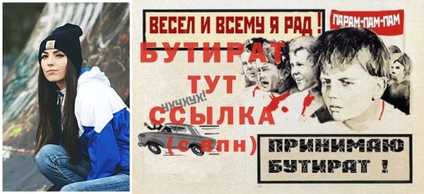 мдма Володарск