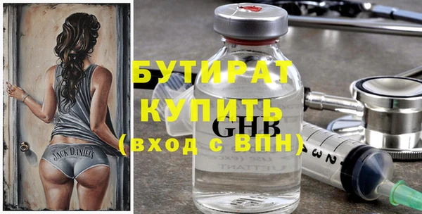 соль ск Волоколамск