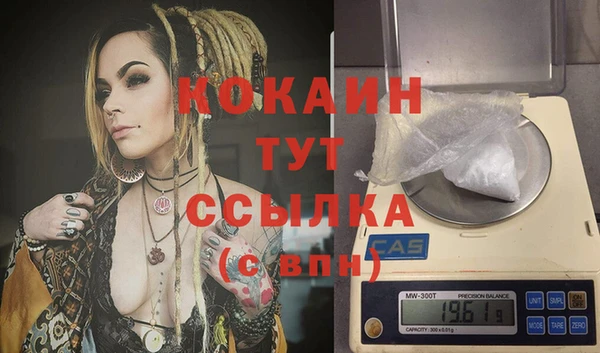 кокаин колумбия Волосово