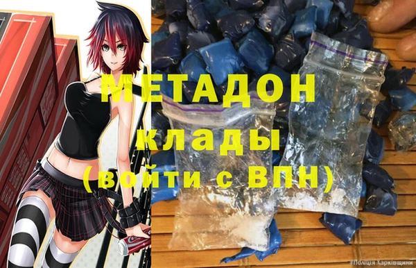 соль ск Волоколамск