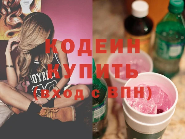 кокаин колумбия Волосово