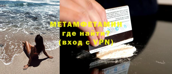 кокаин колумбия Волосово