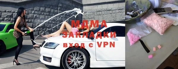 мдма Володарск