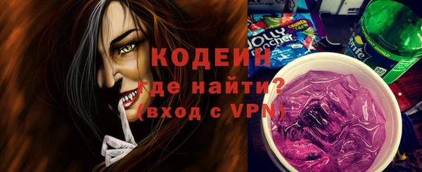 соль ск Волоколамск