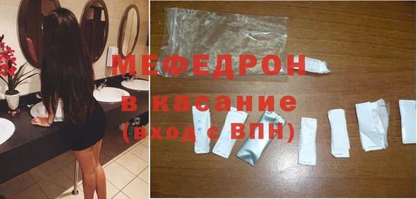 соль ск Волоколамск