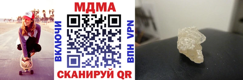 МДМА VHQ  Купить закладки  Балабаново 