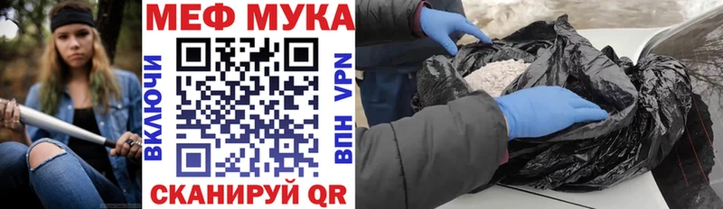 Купить где  Балабаново  Мефедрон mephedrone 