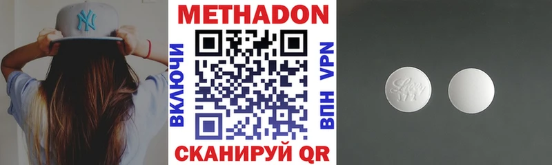 МЕТАДОН мёд  Купить закладки  Балабаново 
