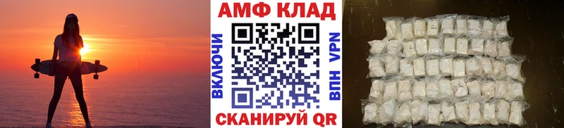 Купить закладки  Балабаново  Первитин винт 