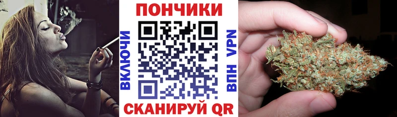 Шишки марихуана Bruce Banner  Купить закладки  Балабаново 